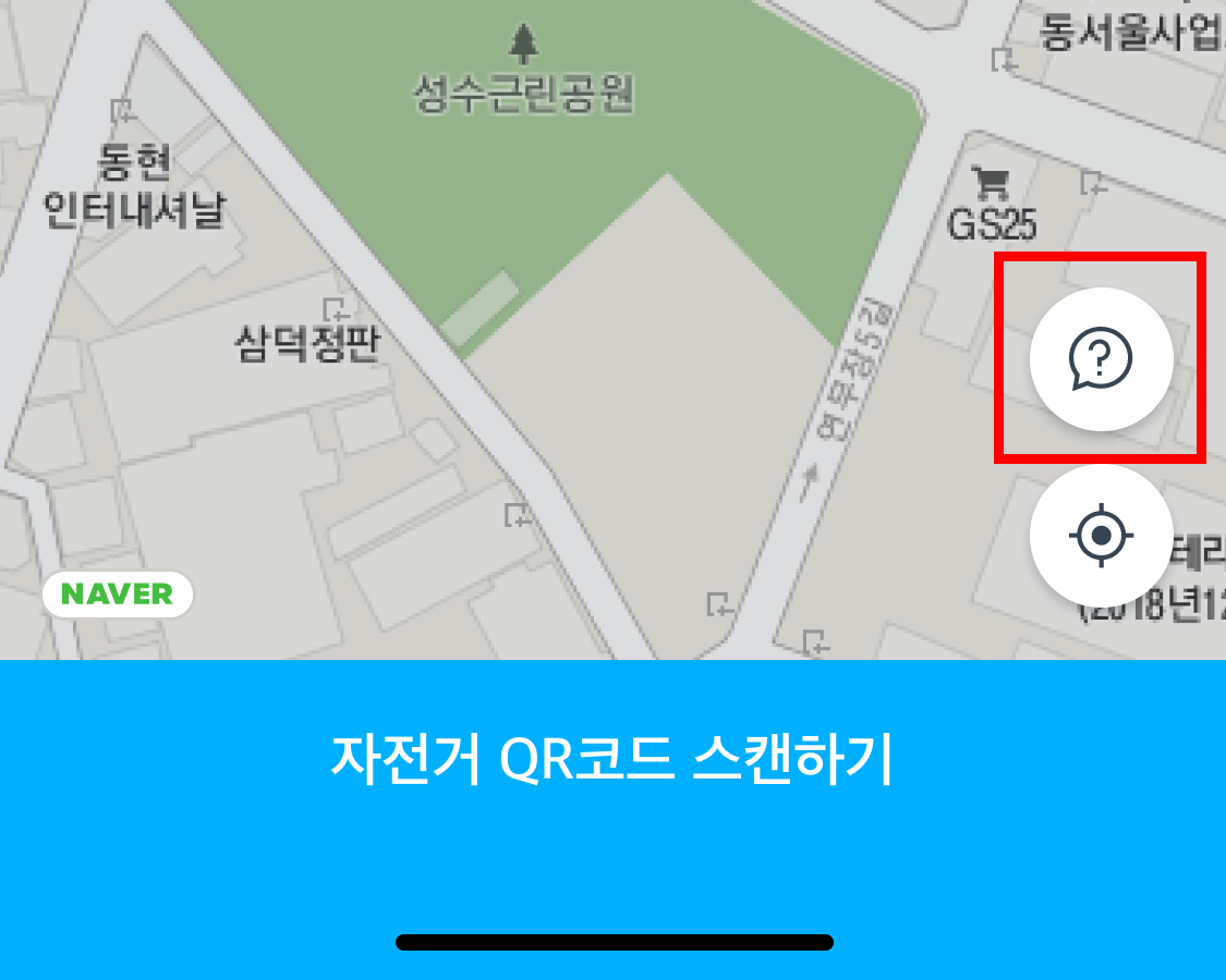 2_일레클_고객센터_안내.png